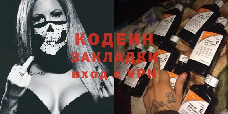 Какие есть наркотики Богородск ГАШ  A PVP  Меф мяу мяу  Марихуана  Cocaine 